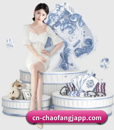 超凡国际 APP